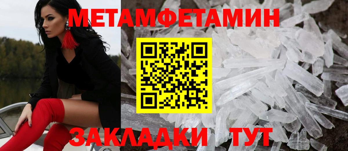 Amphetamine 97%  АМФ  Королёв  Вход с VPN 