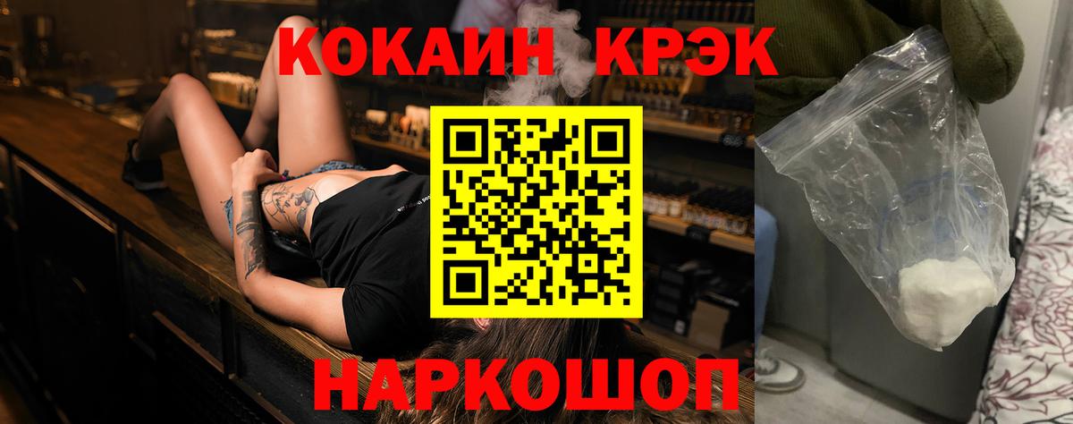 Каннабис  АМФЕТАМИН   Мефедрон кристаллы  Лсд 25  Вход с VPN  Королёв  Метадон 