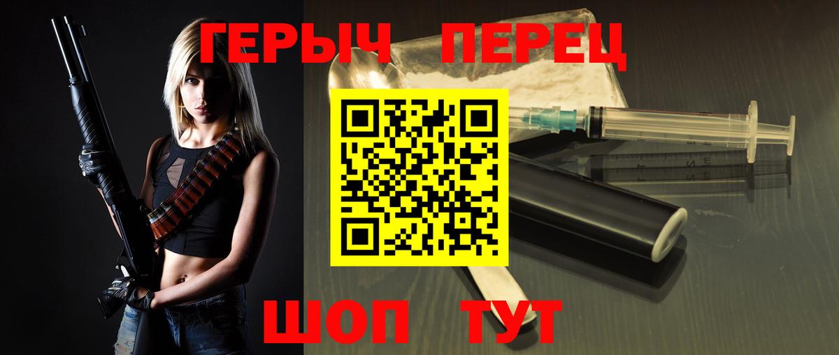 Королёв  Героин белый  Героин  Вход с VPN 