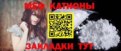шишки Кингисепп
