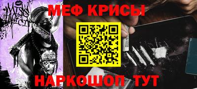 МДМА Кинель