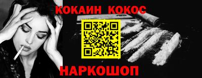 кокс Кимры