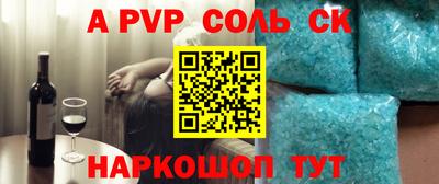 шишки Кингисепп