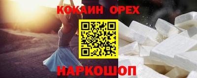 шишки Кингисепп