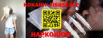 МДМА Кинель