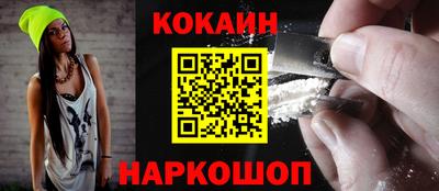 шишки Кингисепп