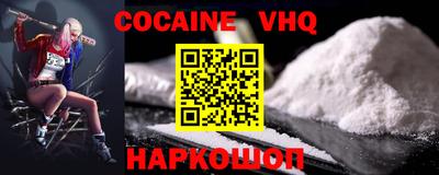 кокс Кимры