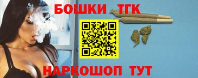 шишки Кингисепп