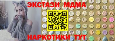 шишки Кингисепп