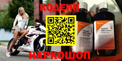 МДМА Кинель