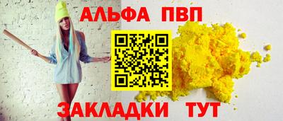 МДМА Кинель