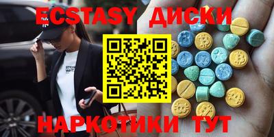 шишки Кингисепп