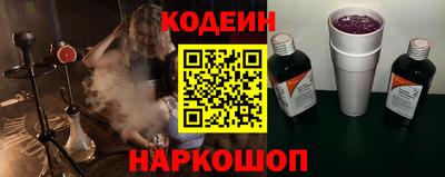 МДМА Кинель