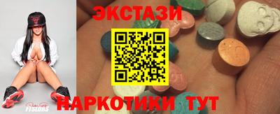 МДМА Кинель