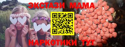 МДМА Кинель