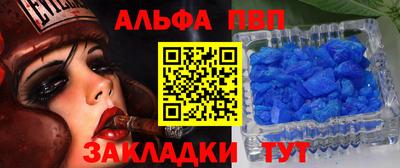 МДМА Кинель