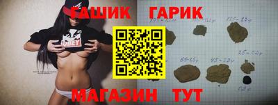 шишки Кингисепп
