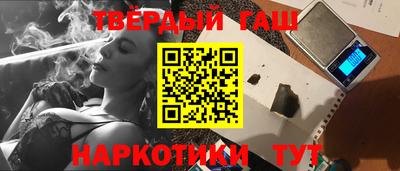 МДМА Кинель