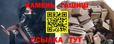 шишки Кингисепп