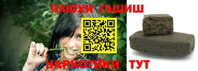 МДМА Кинель