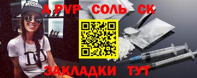 шишки Кингисепп