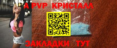 МДМА Кинель
