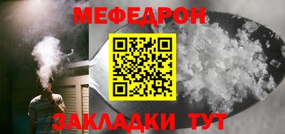 МДМА Кинель