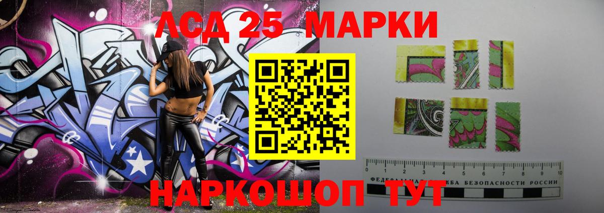 ЛСД экстази кислота  ЛСД экстази ecstasy  Королёв  Вход с VPN 