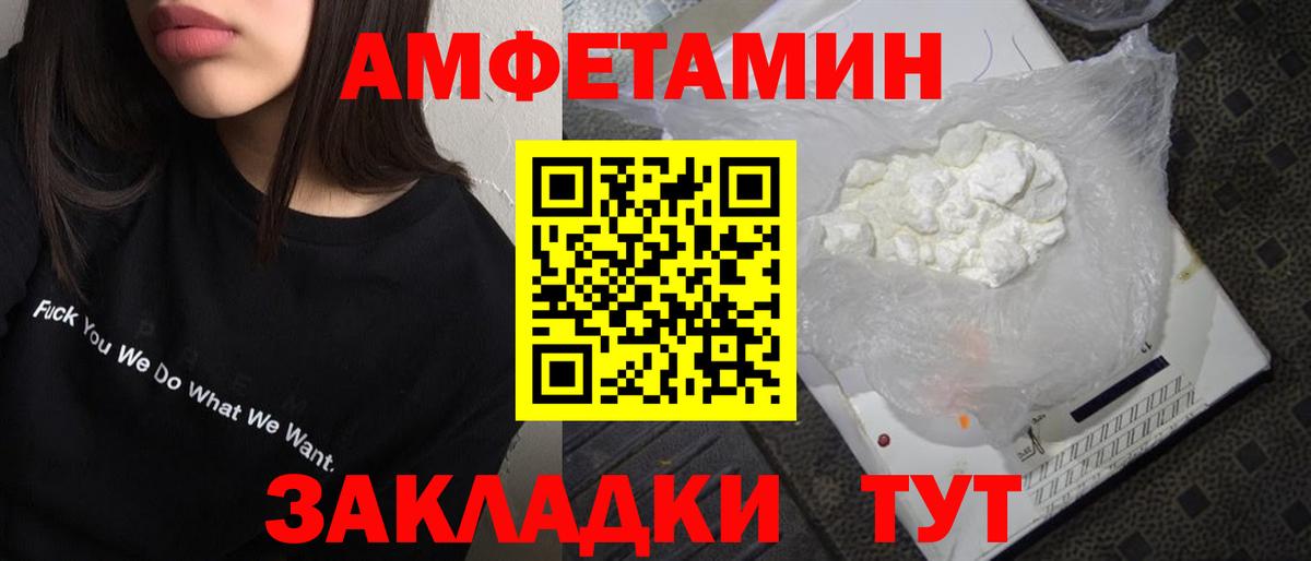 Метамфетамин пудра  Метамфетамин пудра  Вход с VPN  Метамфетамин  Королёв 