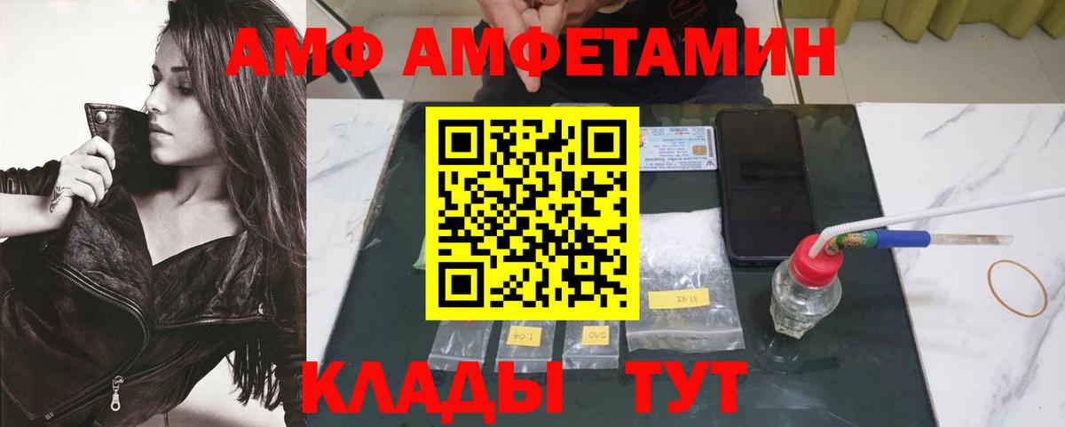 Метамфетамин винт Королёв
