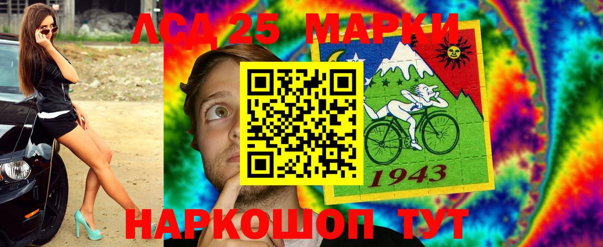 Наркотические марки 1,8мг  Вход с VPN  Марки NBOMe  Наркотические марки 1,8мг  Королёв 