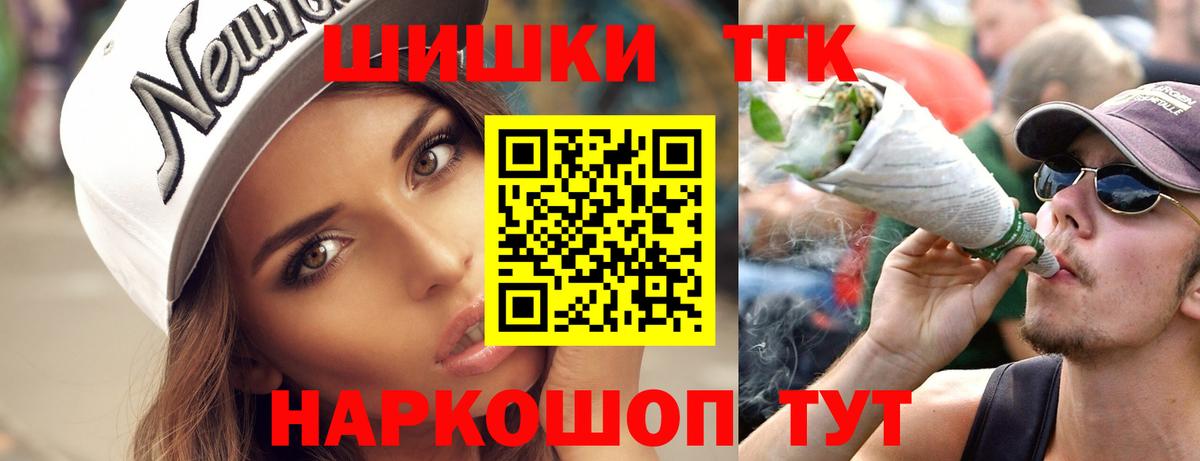 Марихуана семена Королёв