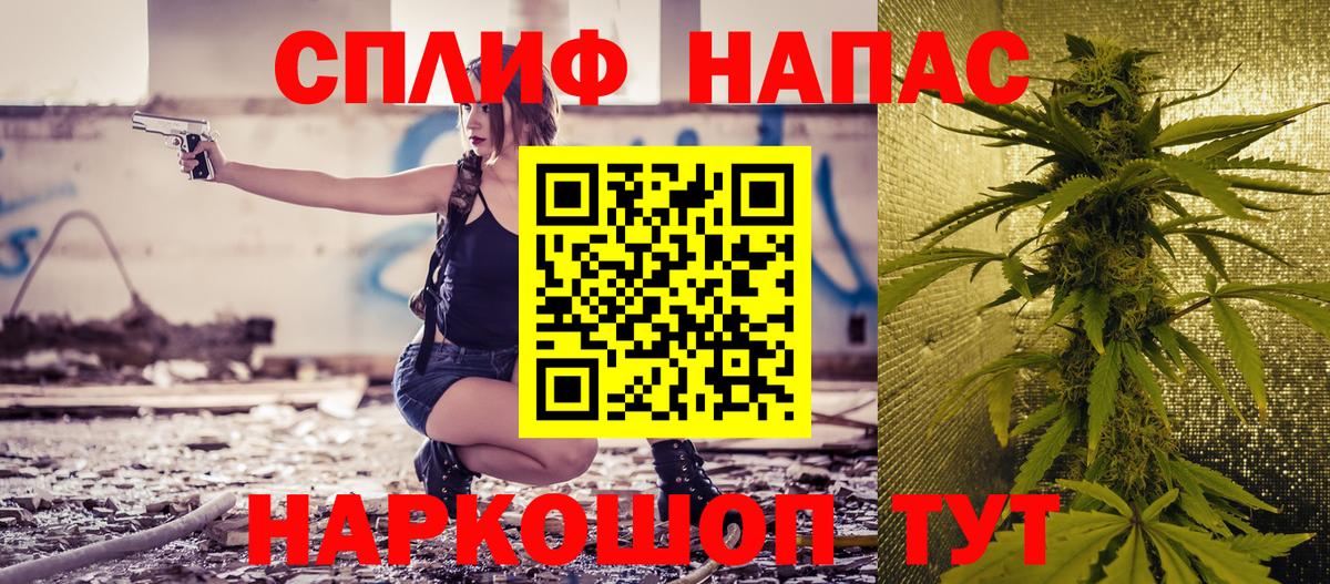 МАРИХУАНА Amnesia  Бошки Шишки Ganja  Королёв  Вход с VPN  МАРИХУАНА планчик  Каннабис тримм 